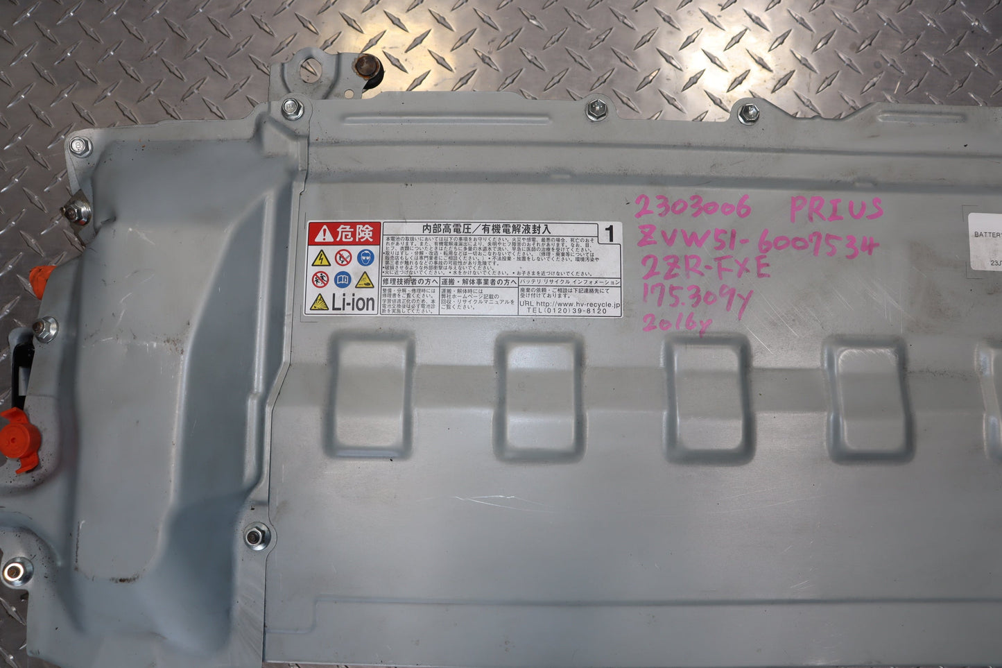 2010-2015 TOYOTA PRIUS HYBRID BATTERY JDM